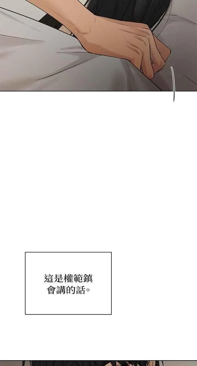 第40话 第44页