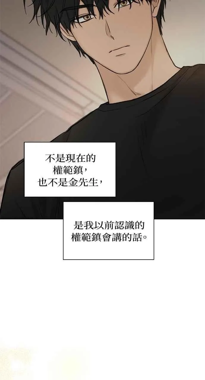 第40话 第45页