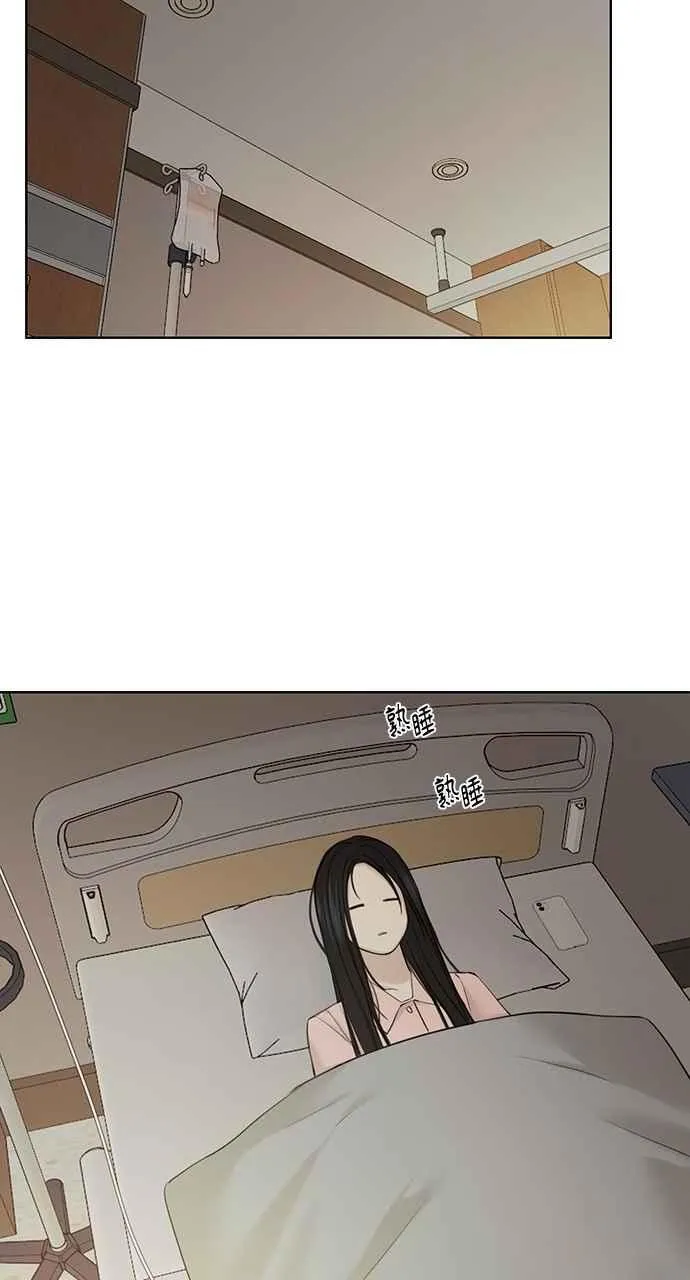 第40话 第50页