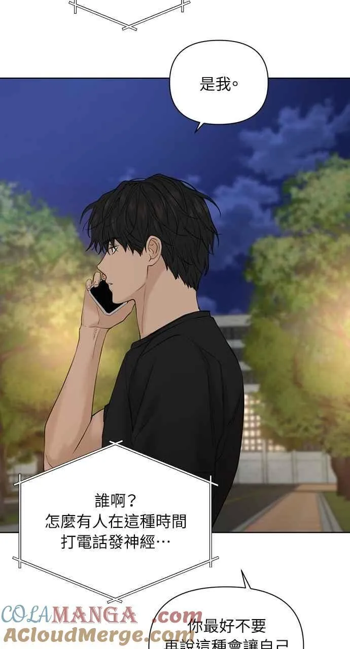 第40话 第58页