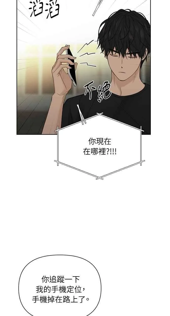 第40话 第60页