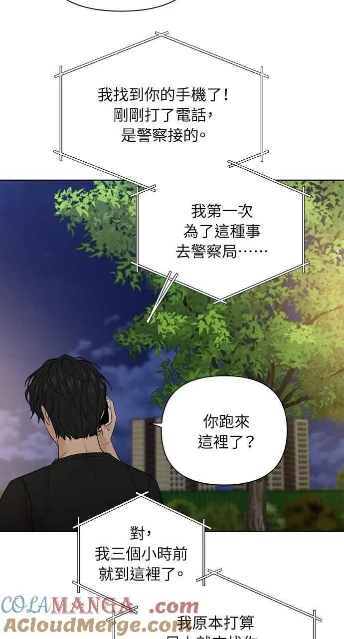第40话 第61页