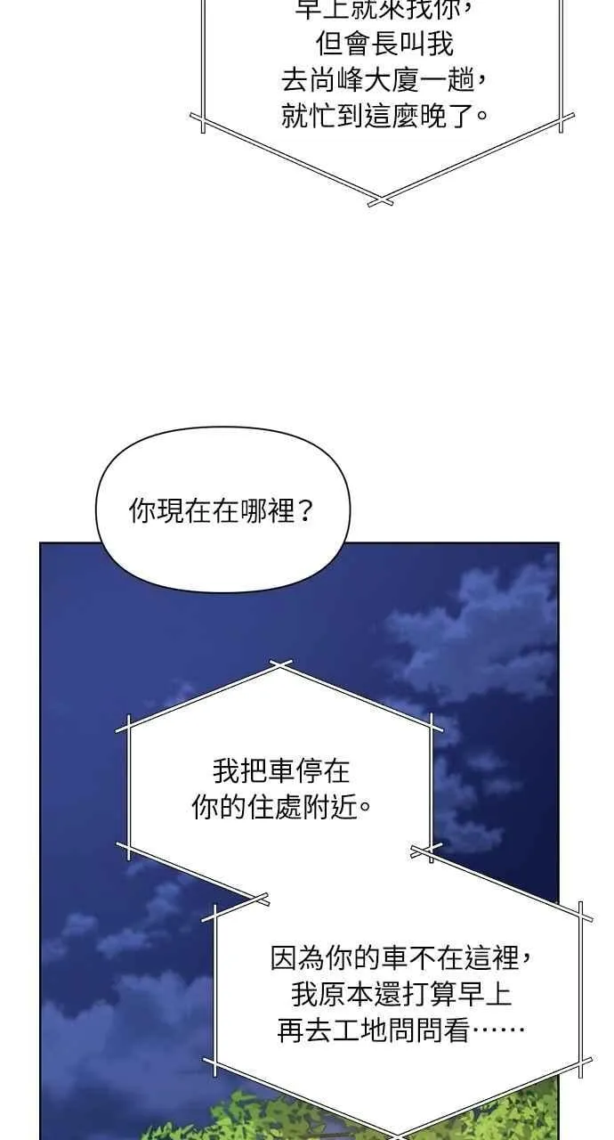 第40话 第62页