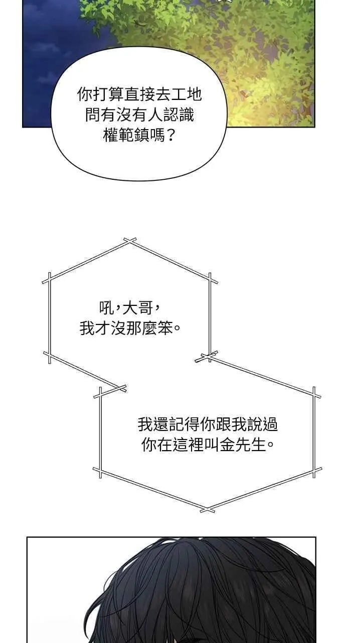 第40话 第63页