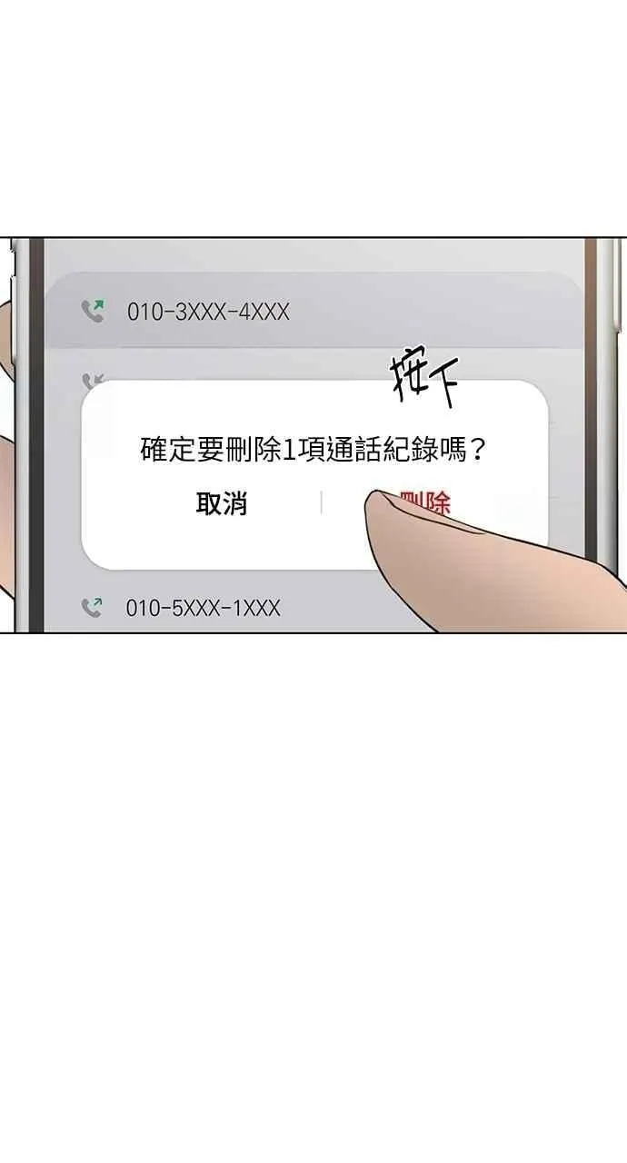 第40话 第69页