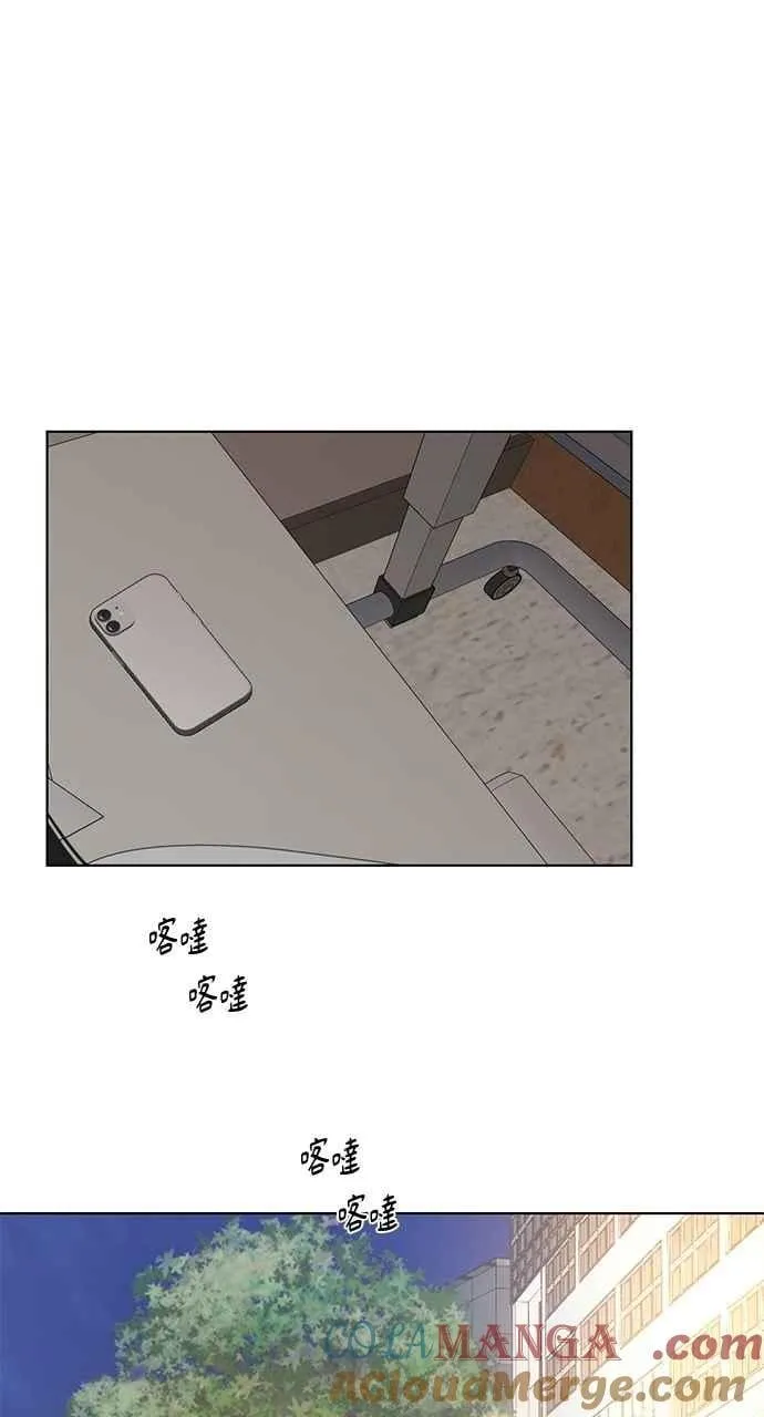 第40话 第70页
