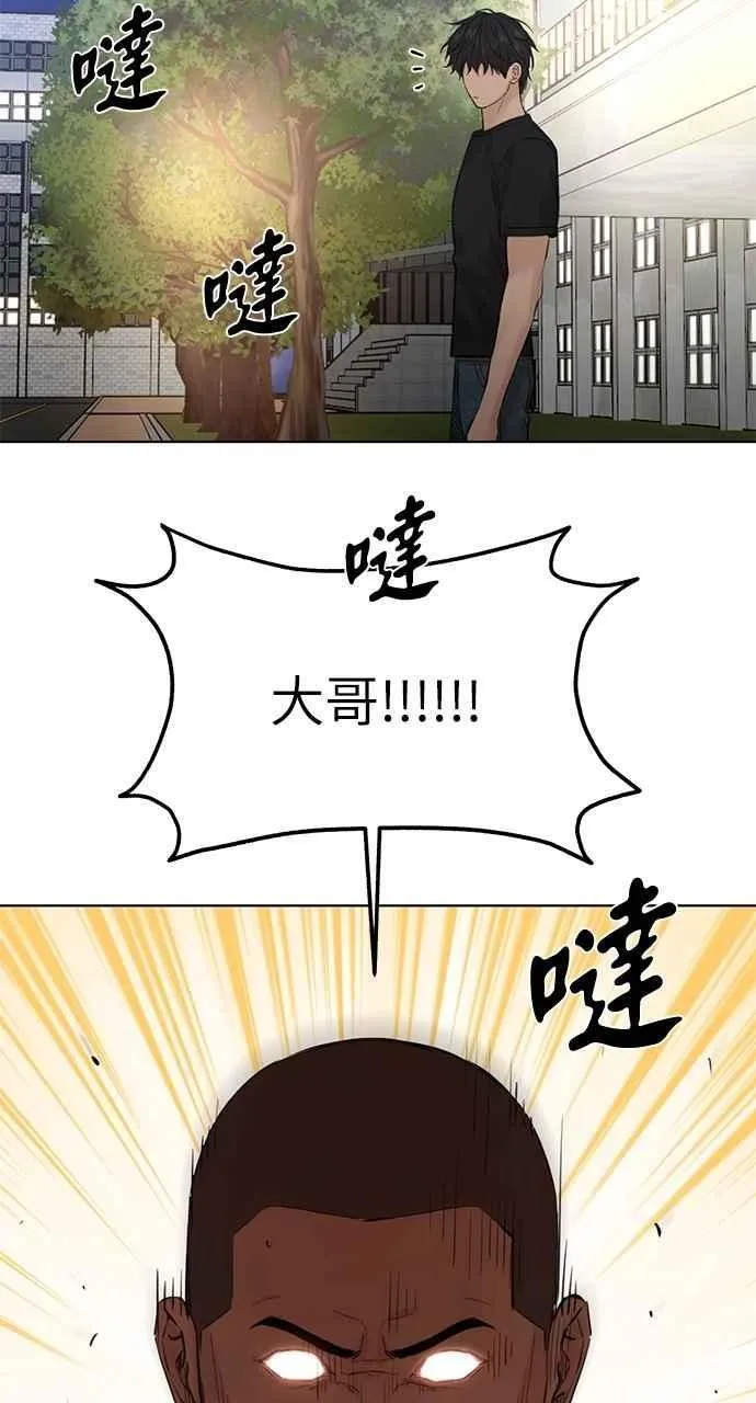 第40话 第71页