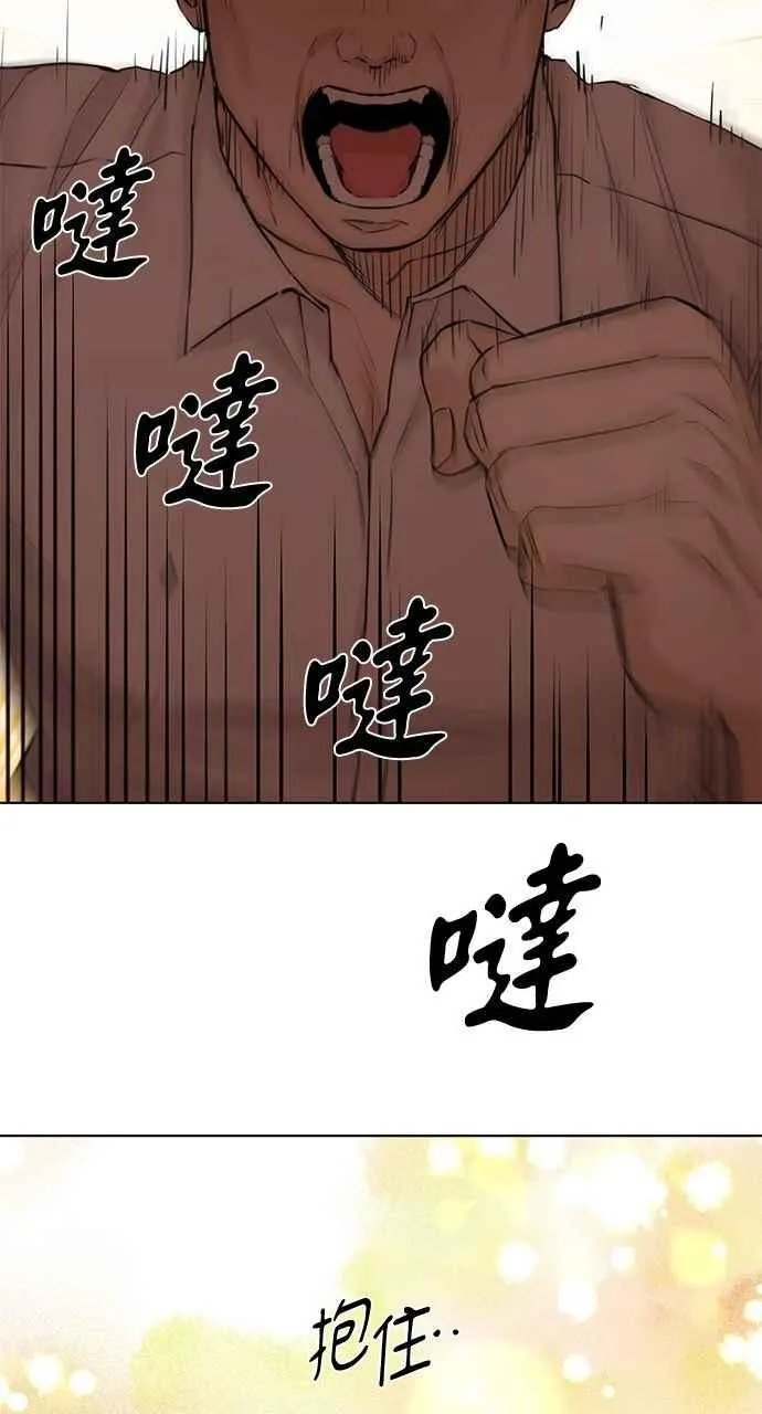 第40话 第72页