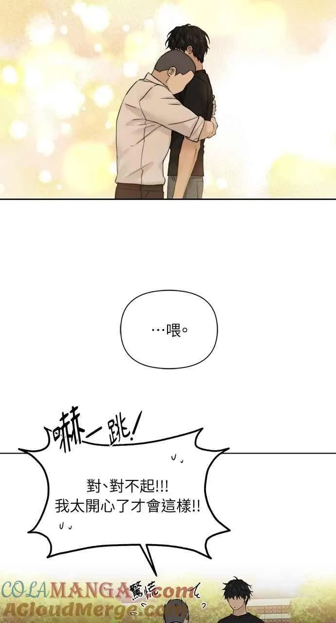第40话 第73页