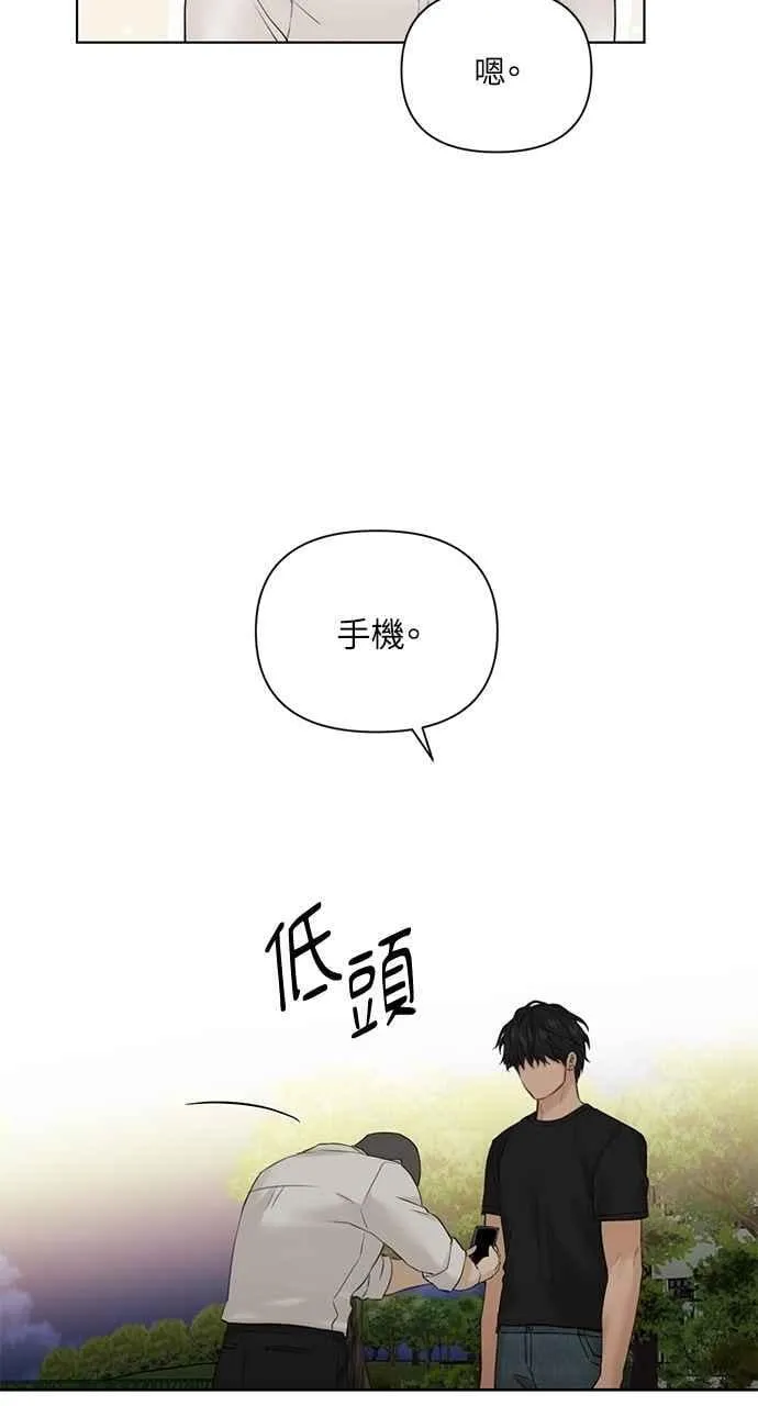 第40话 第75页