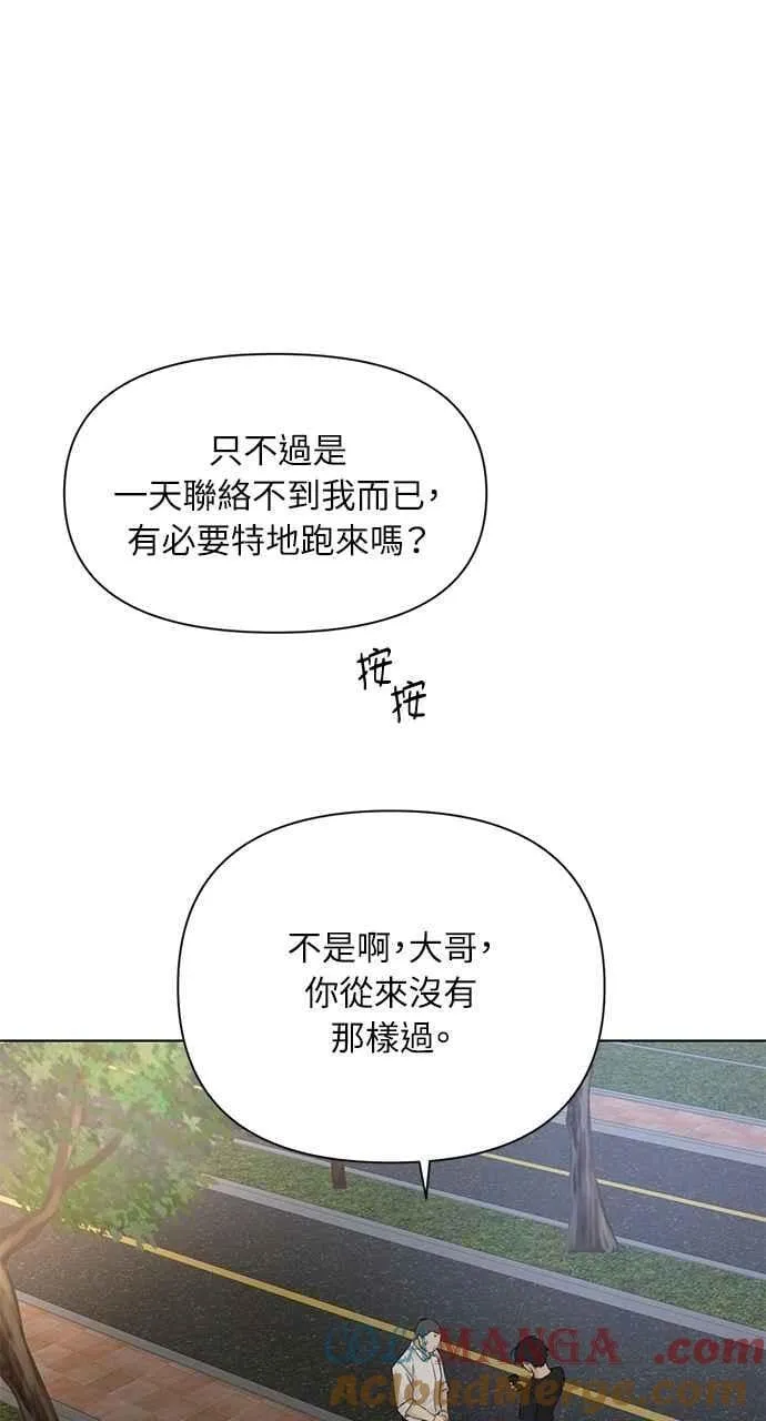 第40话 第76页