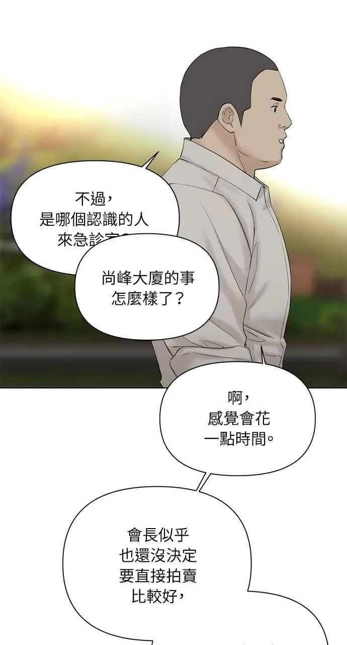 第40话 第78页