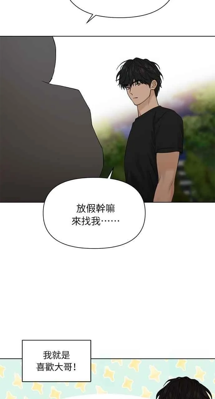第40话 第84页