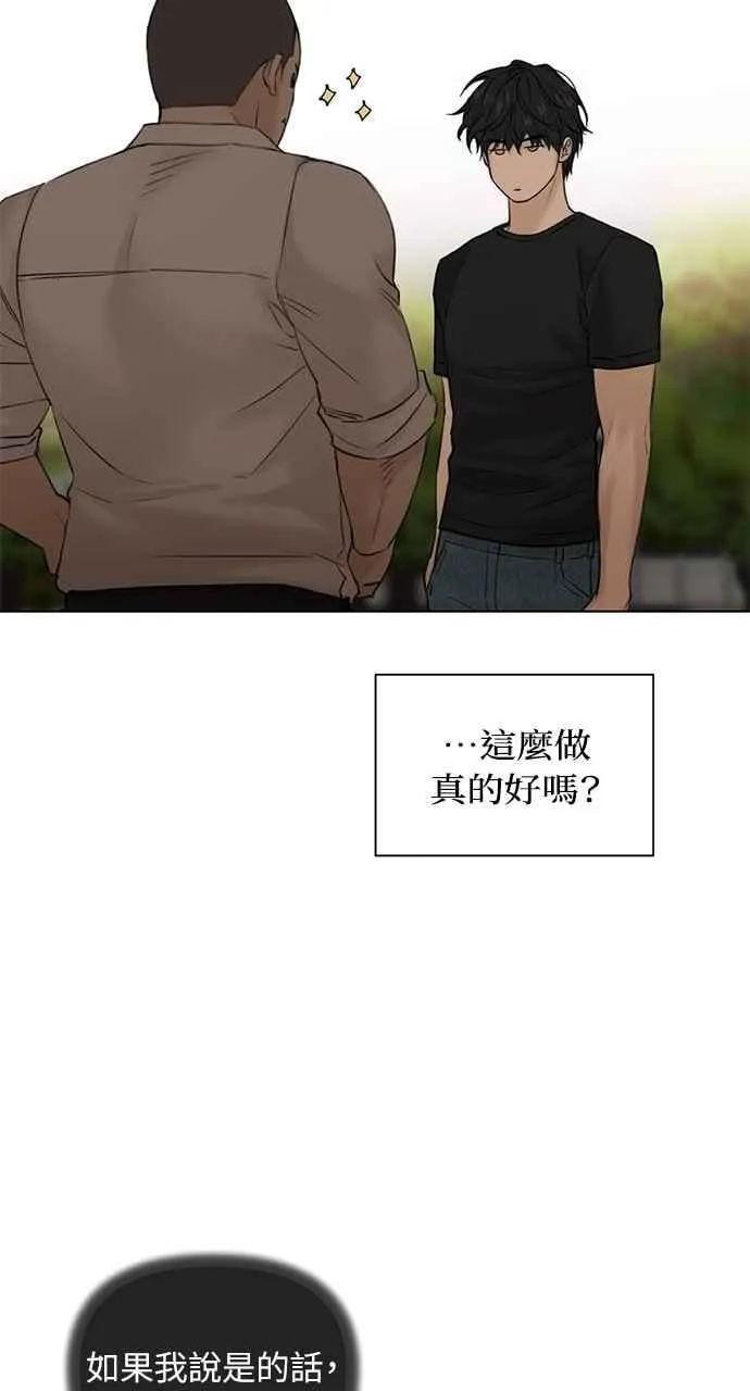 第40话 第86页
