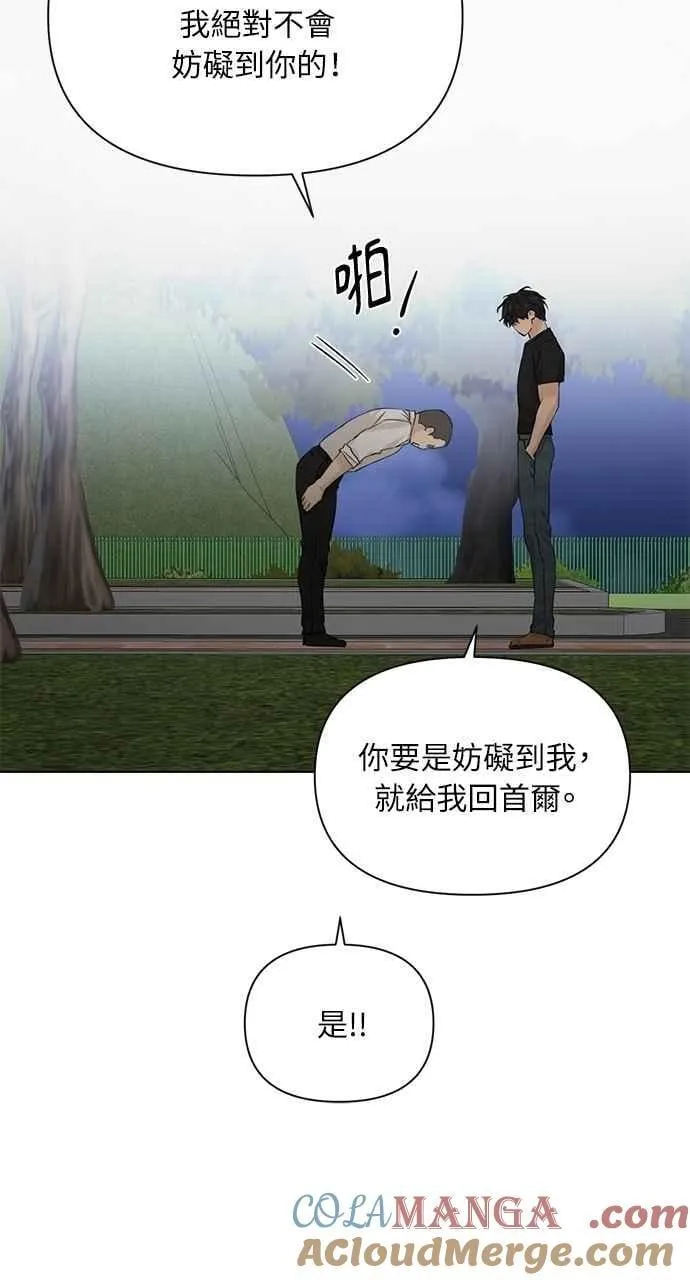 第40话 第91页