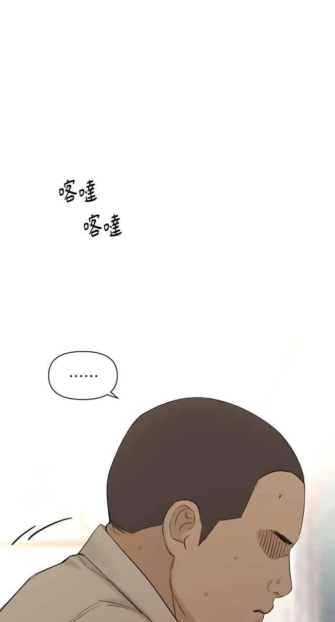 第41话 第2页