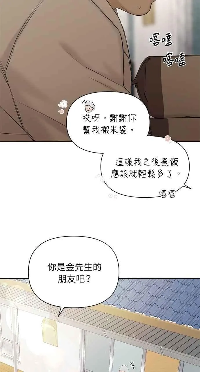 第41话 第3页