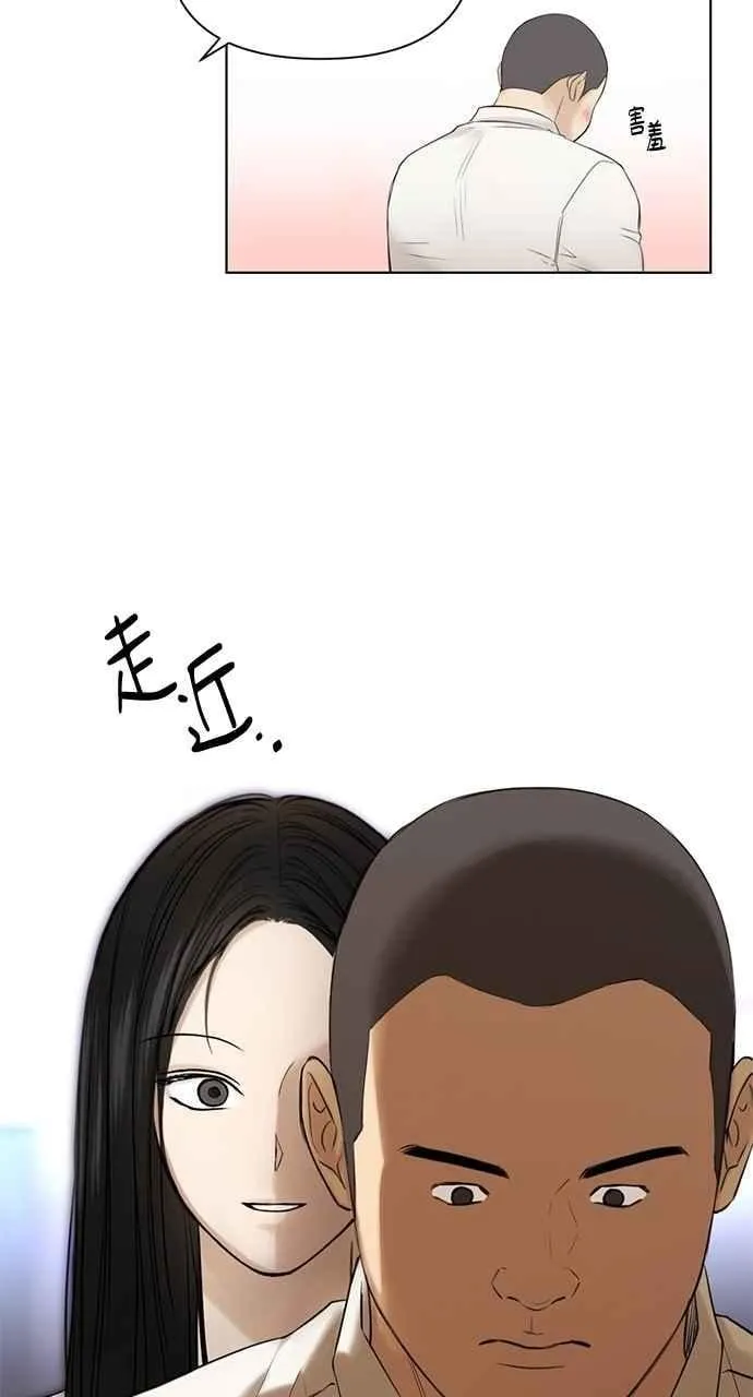 第41话 第6页