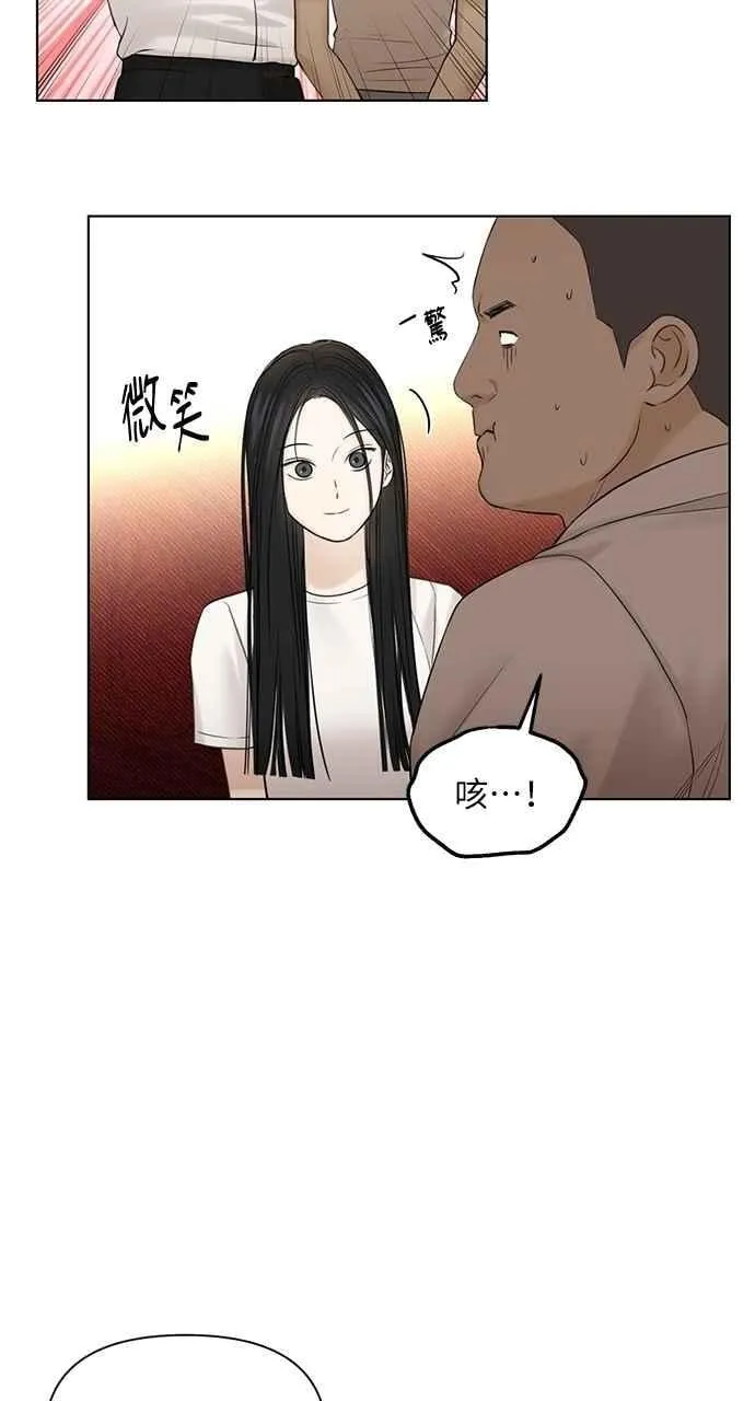 第41话 第8页