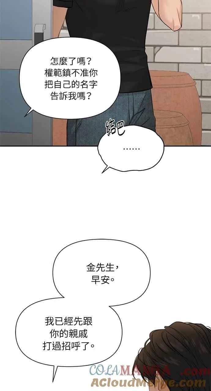 第41话 第10页