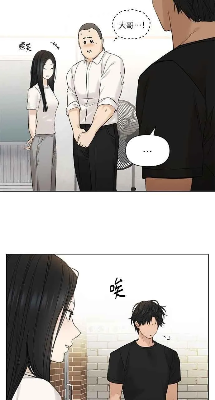 第41话 第11页