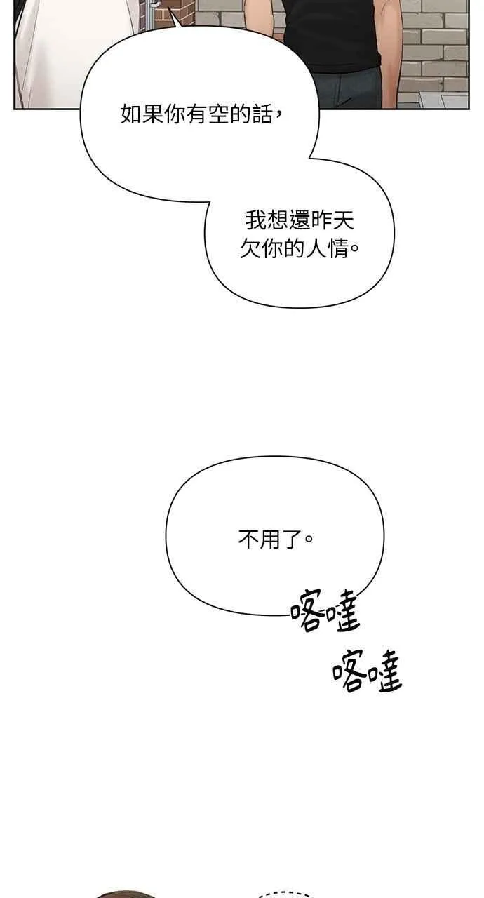 第41话 第12页