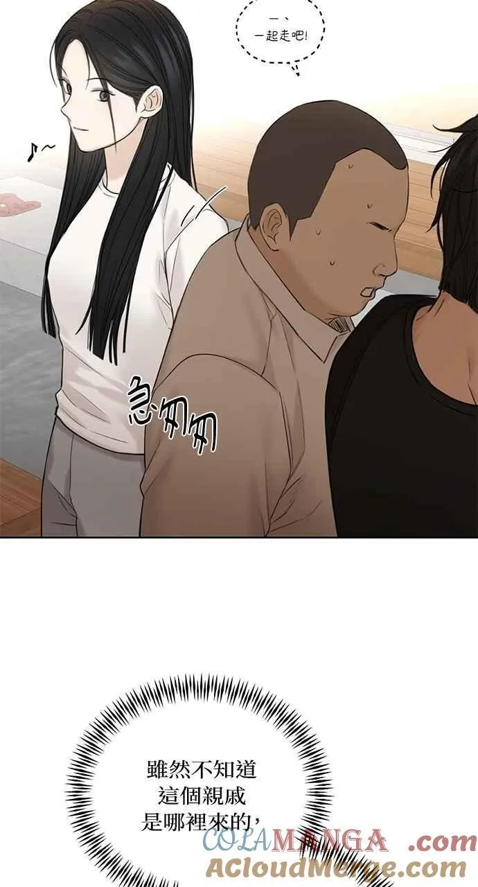 第41话 第13页