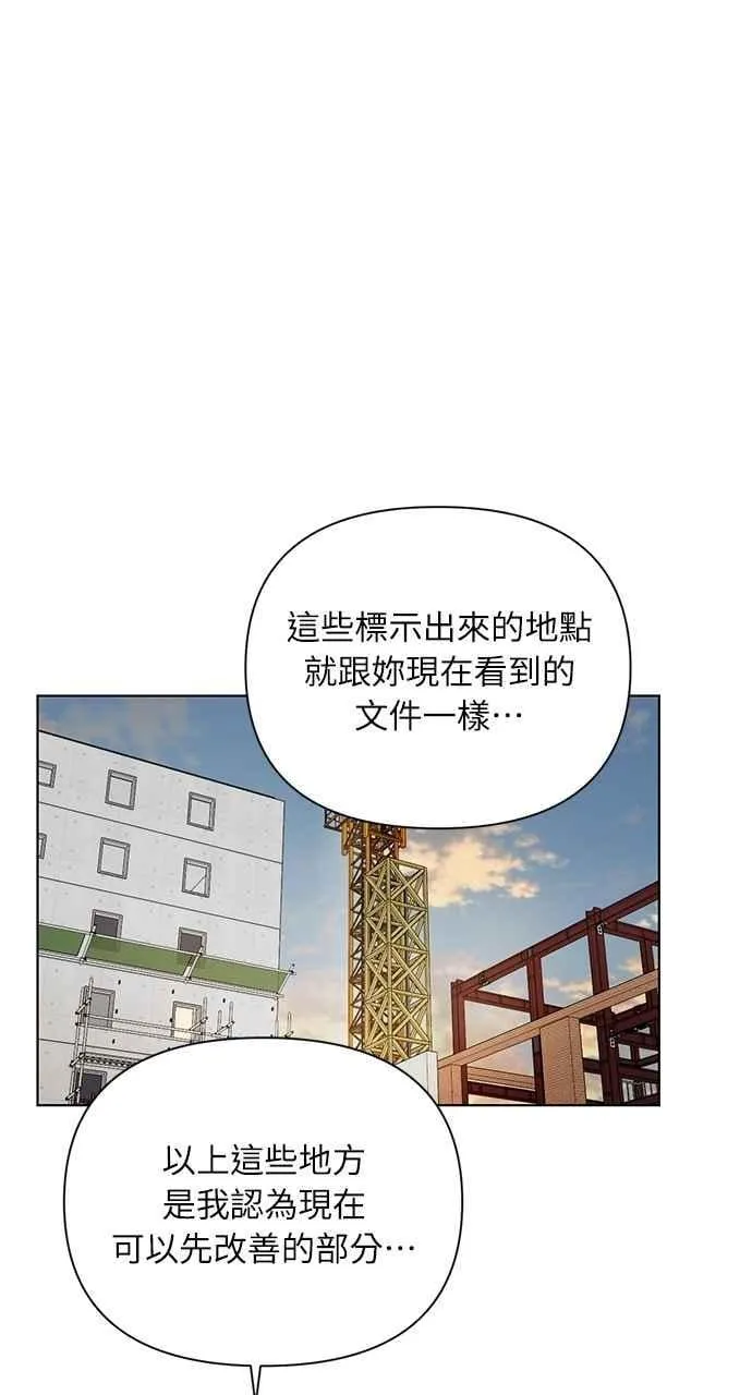 第41话 第15页