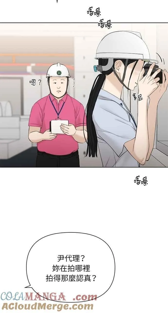 第41话 第16页
