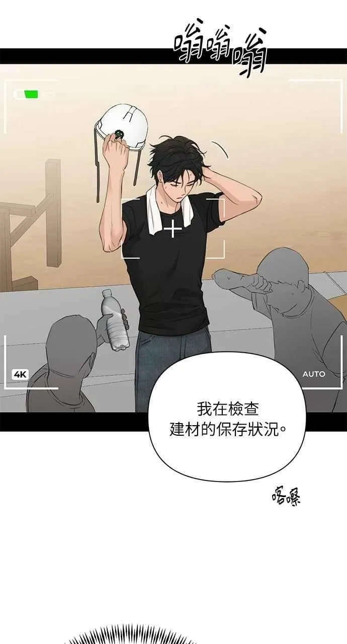 第41话 第17页