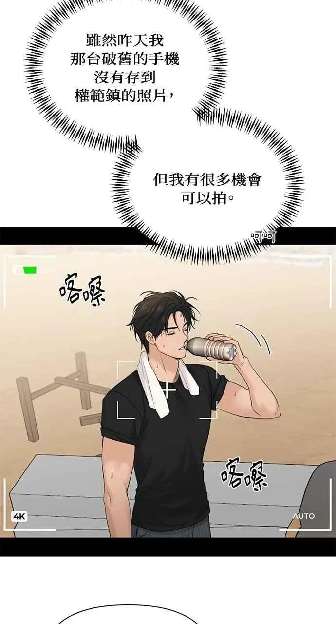 第41话 第18页