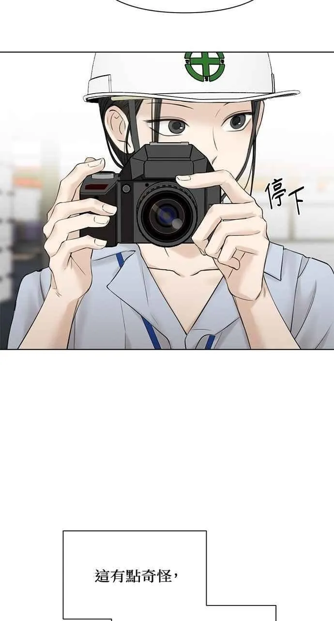 第41话 第21页