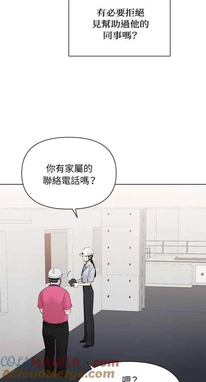 第41话 第22页
