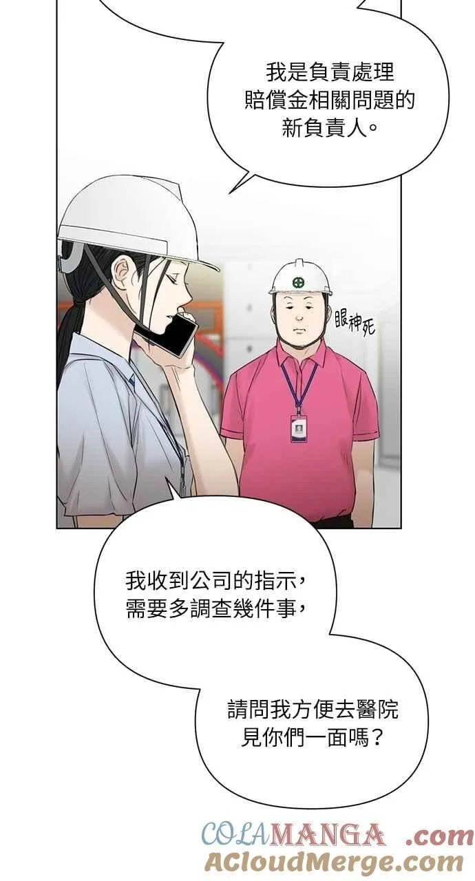 第41话 第25页