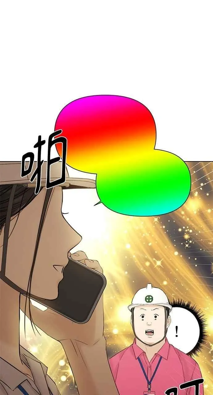 第41话 第26页