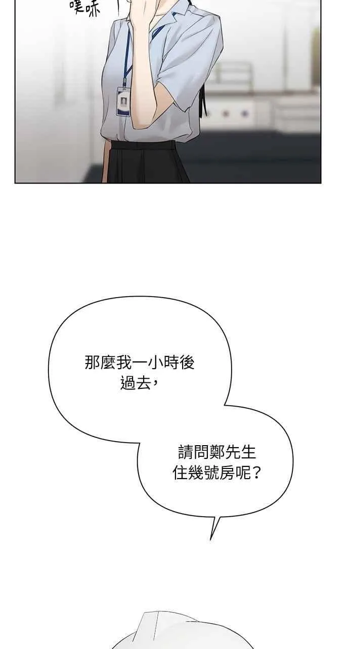第41话 第29页