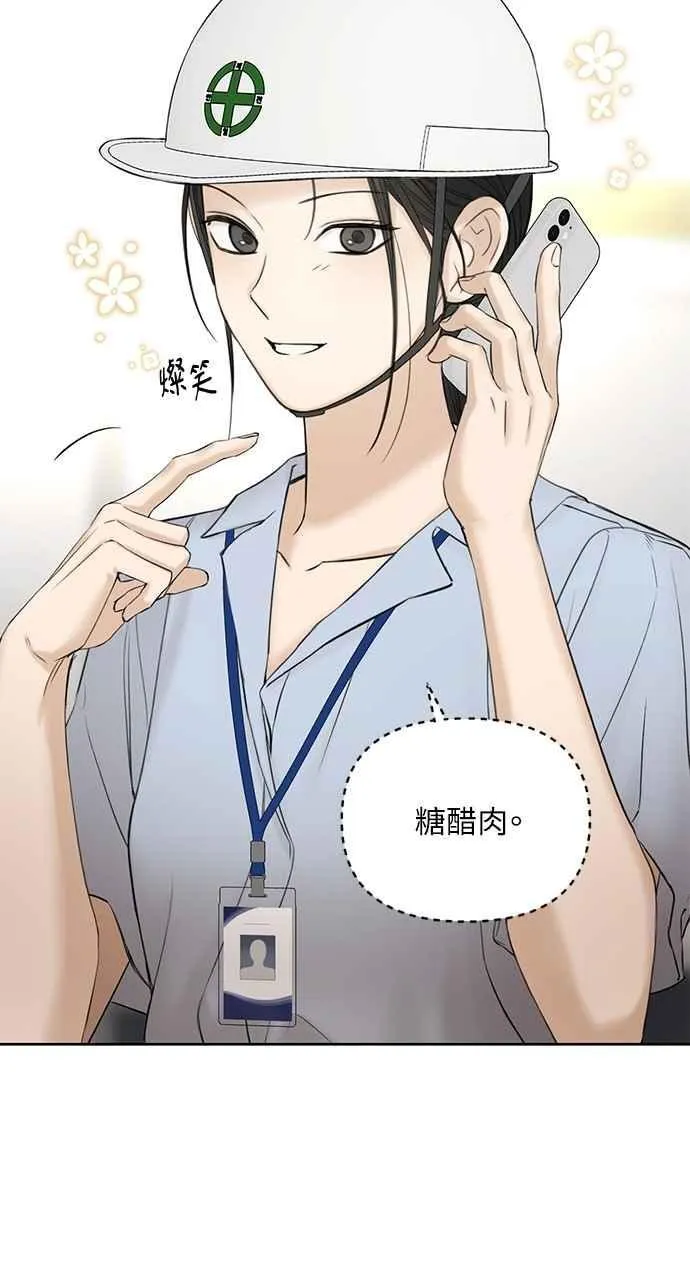 第41话 第30页