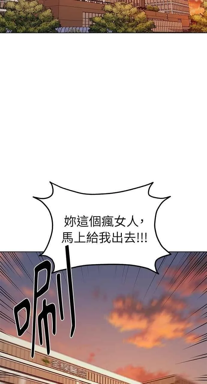 第41话 第33页
