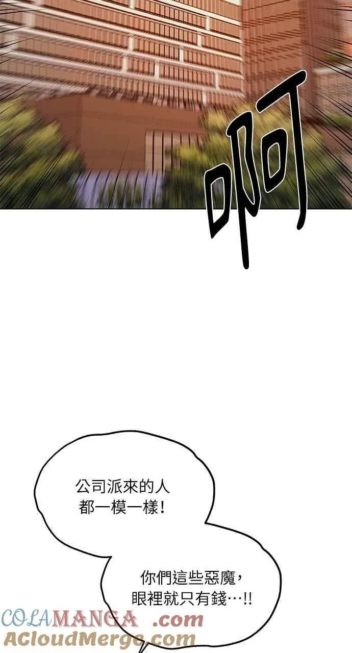 第41话 第34页