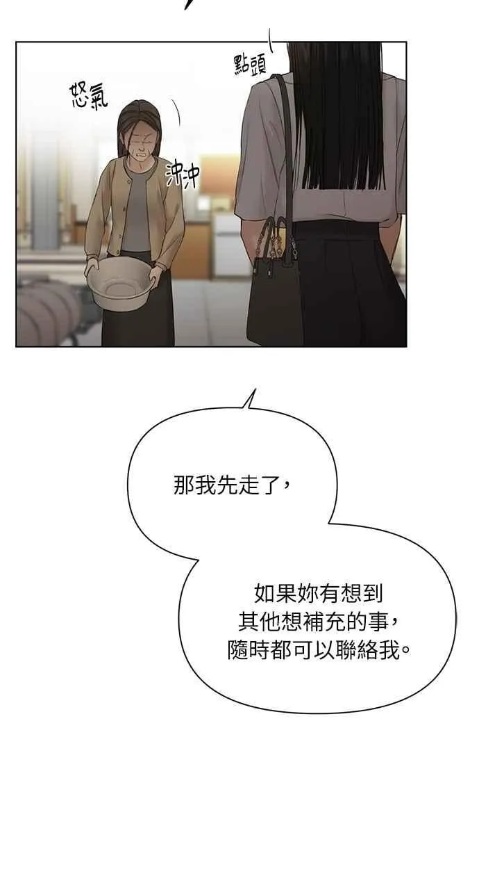 第41话 第35页