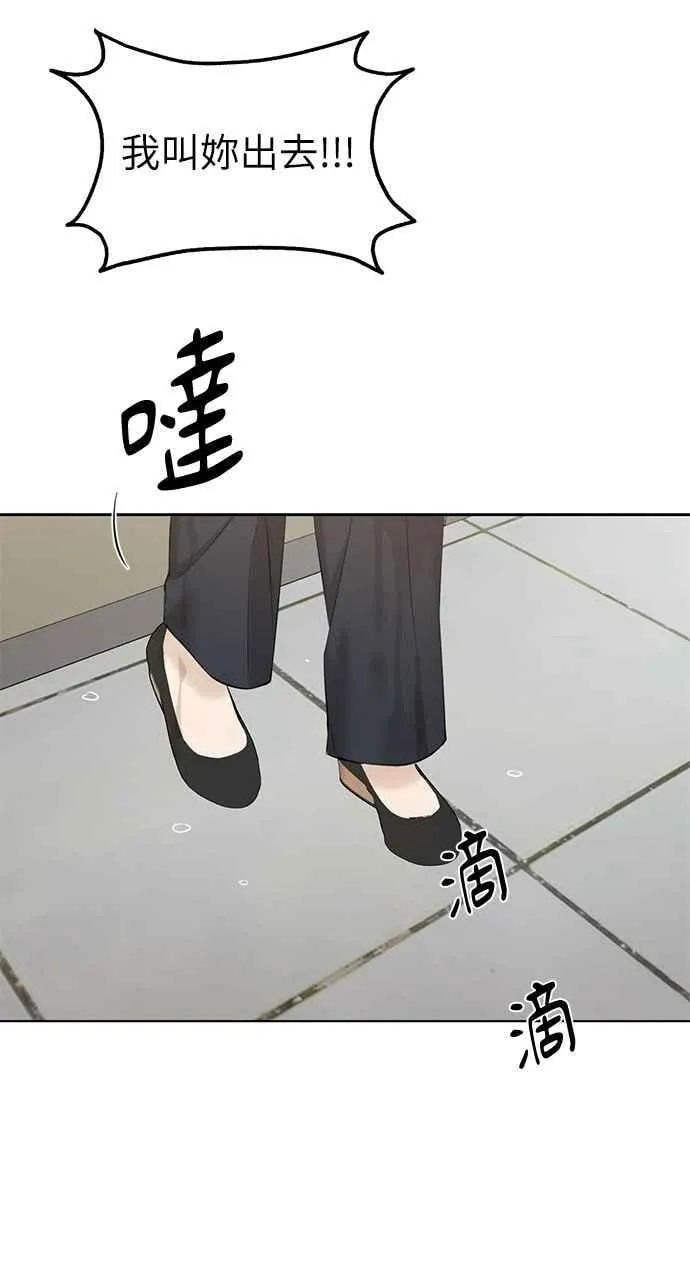 第41话 第36页