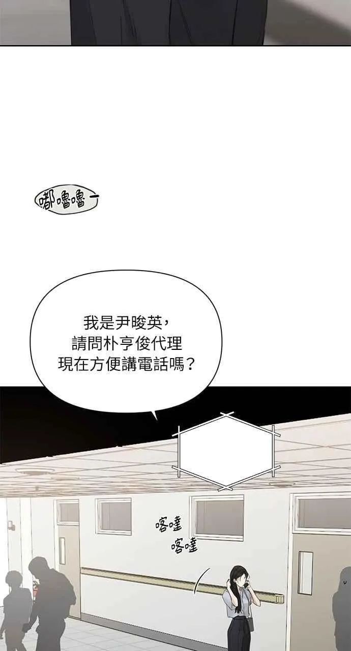 第41话 第38页