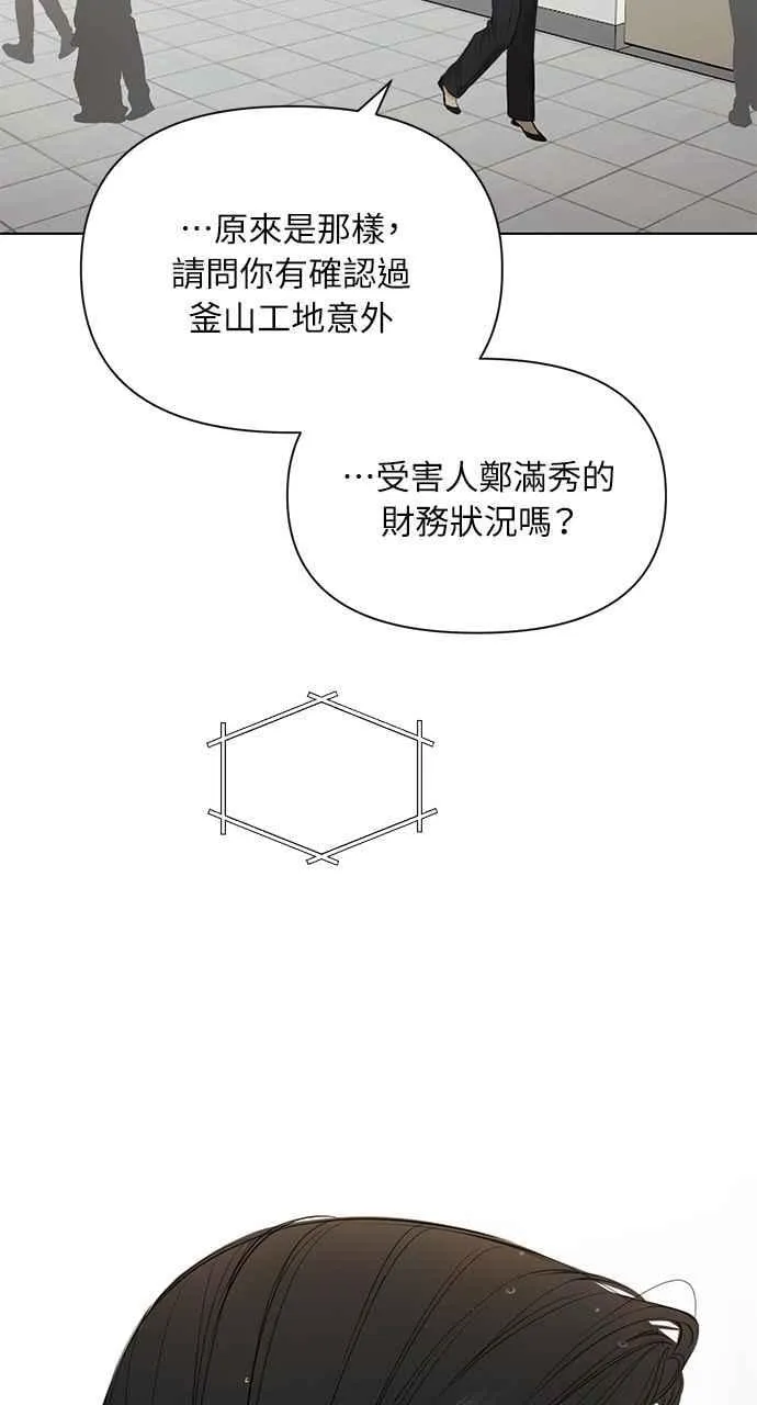 第41话 第39页