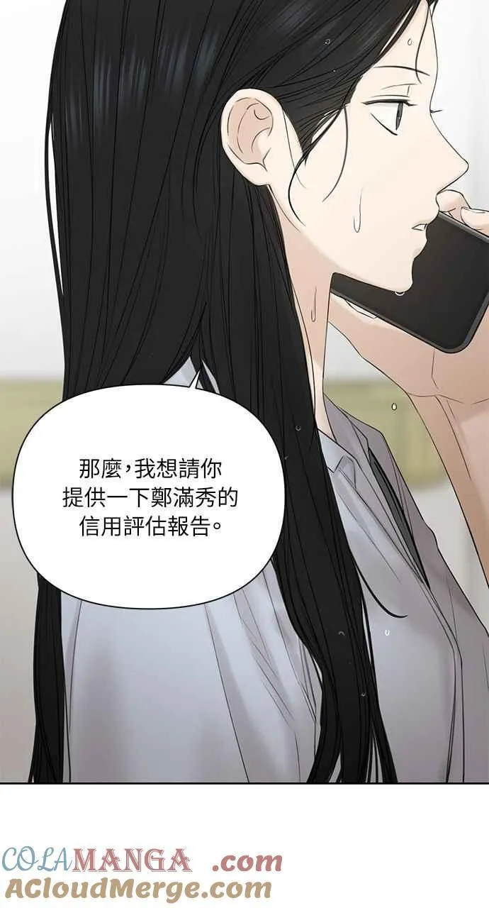 第41话 第40页