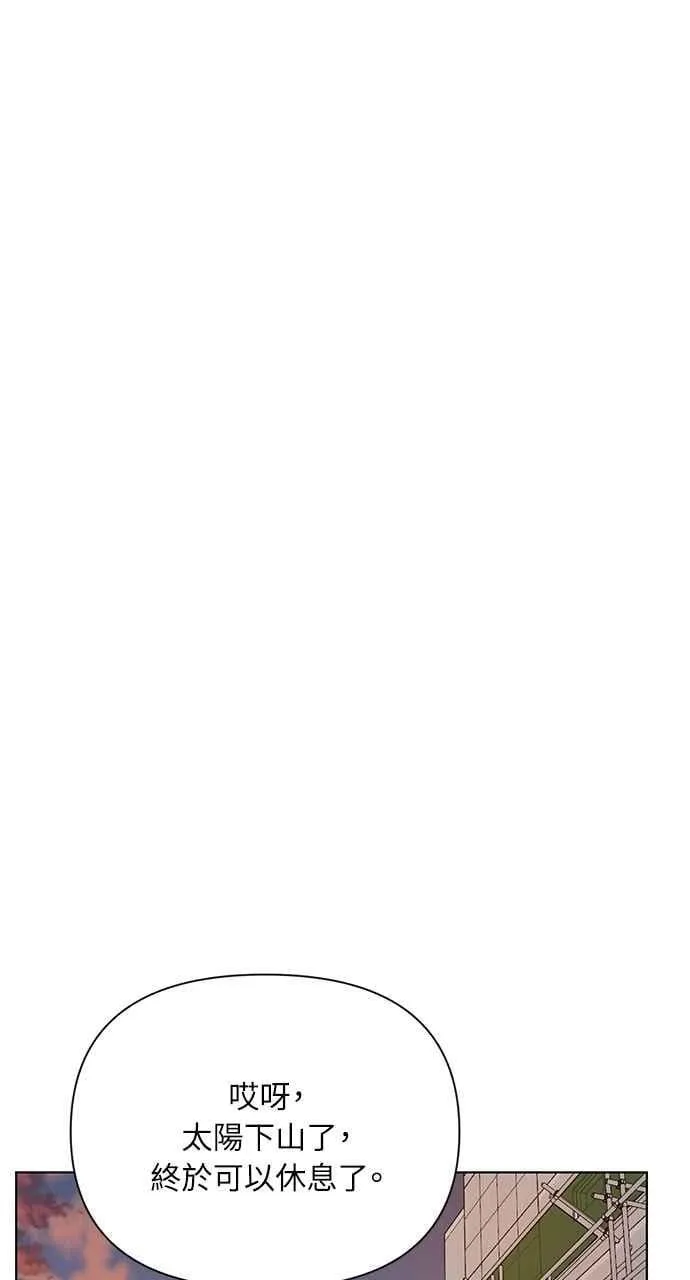 第41话 第41页