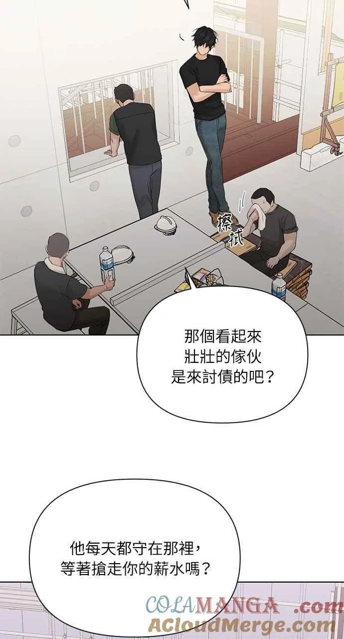 第41话 第43页