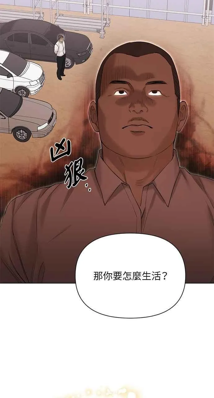 第41话 第44页