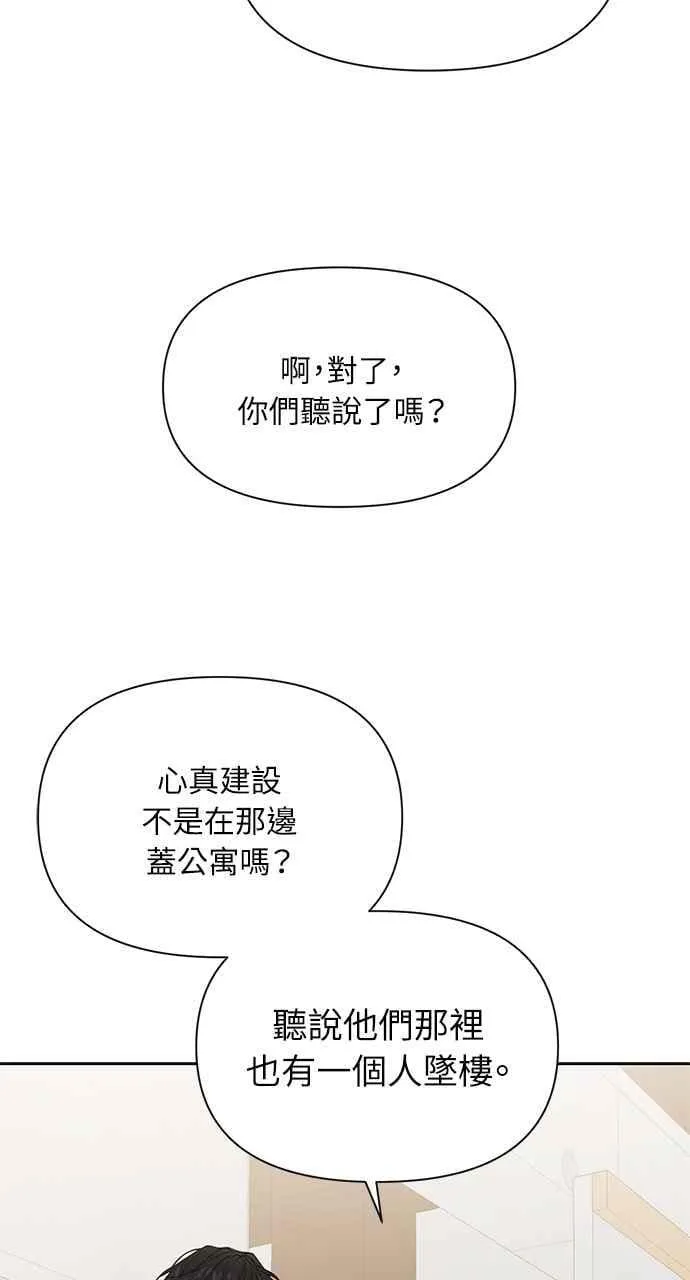 第41话 第47页