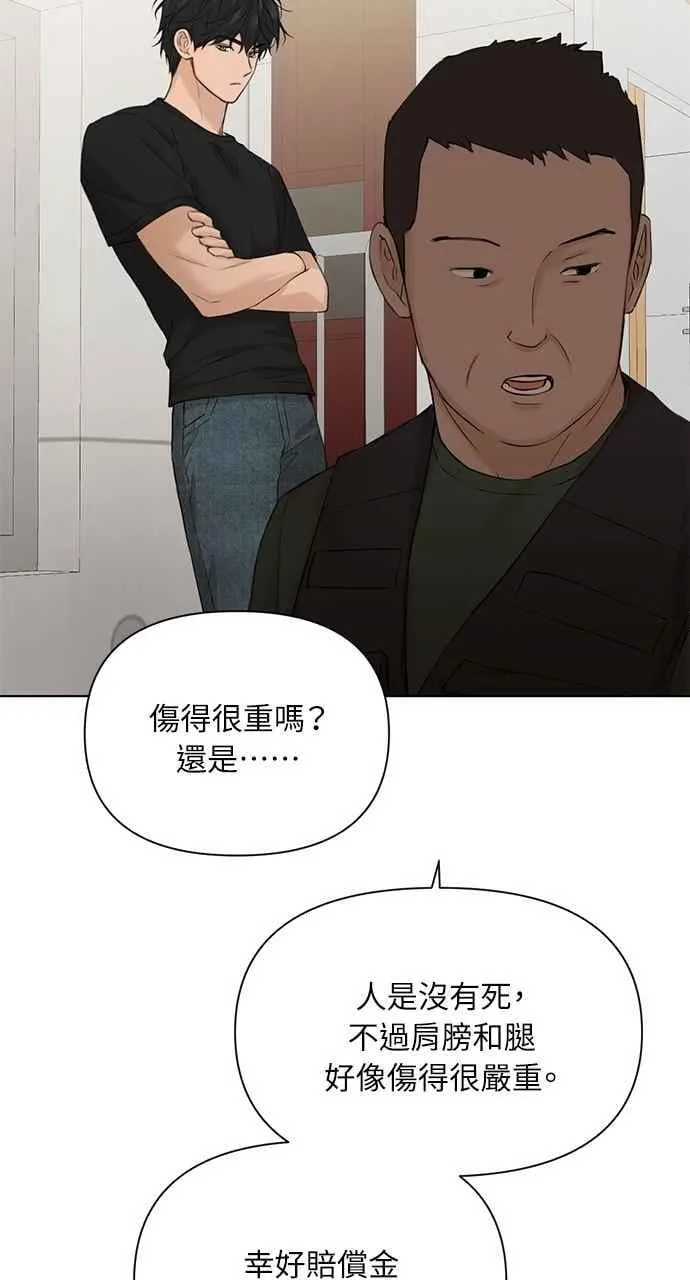 第41话 第48页