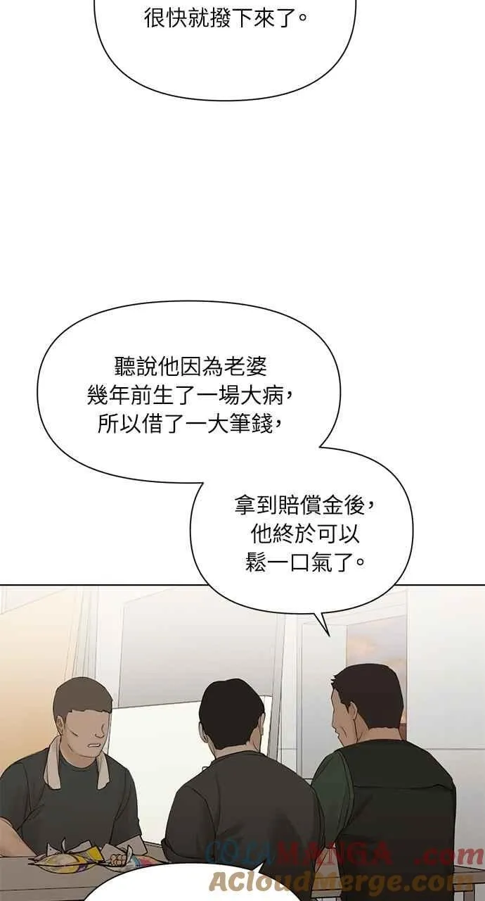第41话 第49页